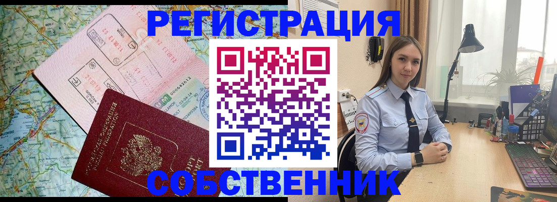 прописка для военкомата в Кизилюрте