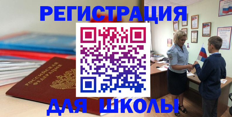 временная регистрация собственник в Кизилюрте